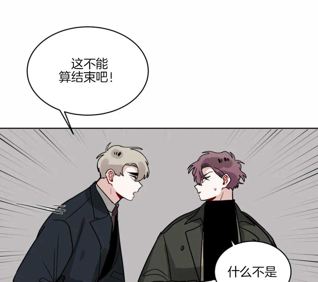 第130话_彻底结束28
