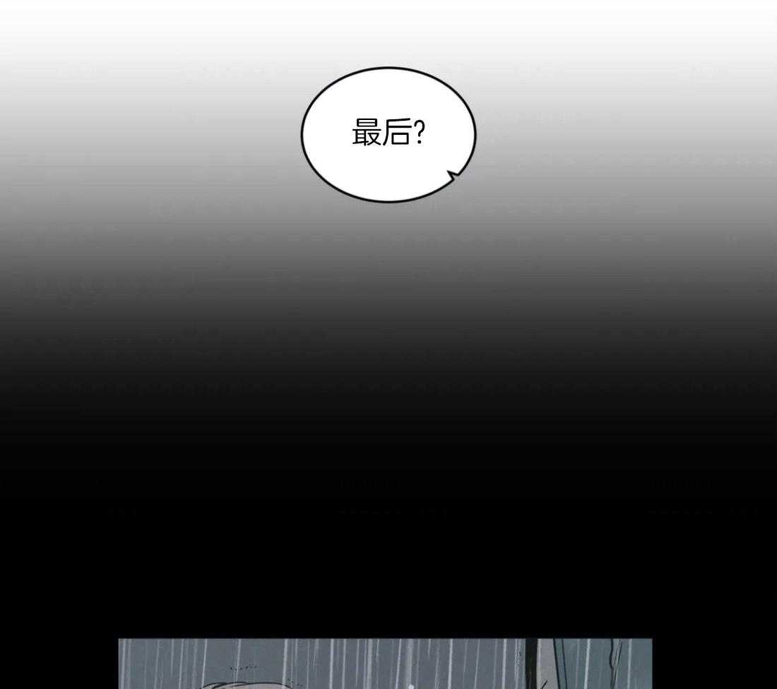 第130话_彻底结束32