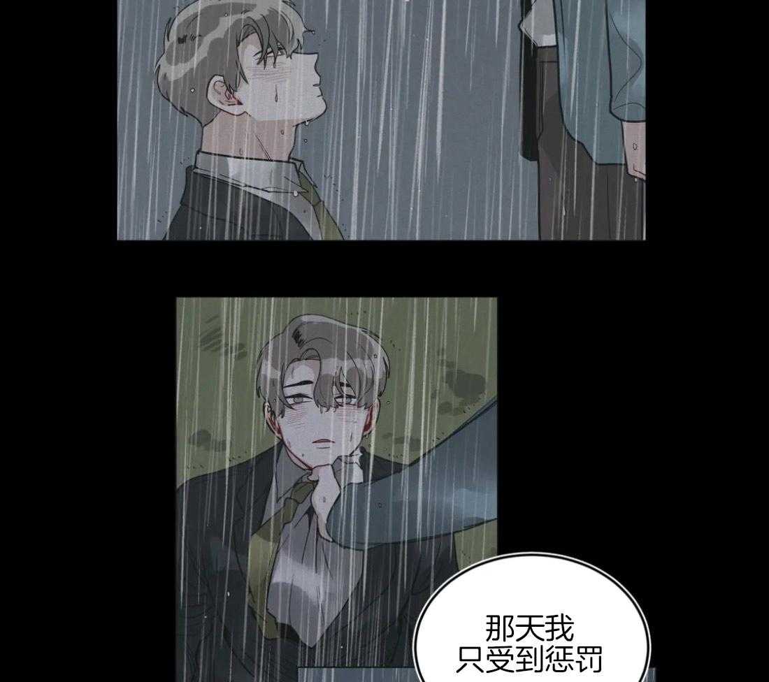 第130话_彻底结束33