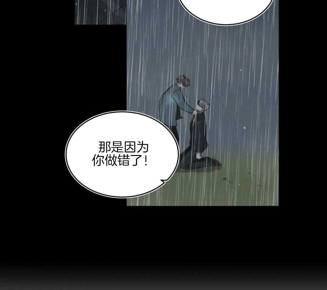 第130话_彻底结束34