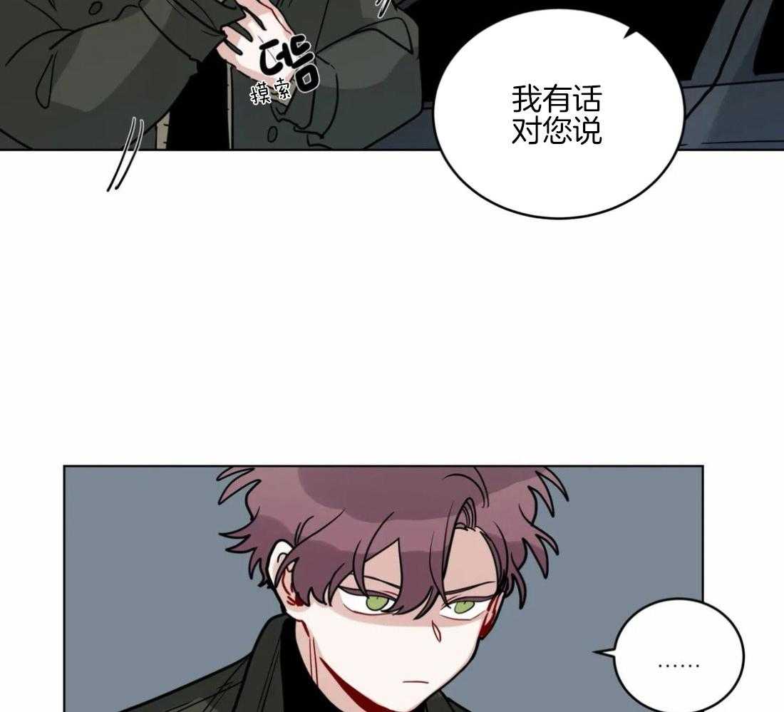 第130话_彻底结束7