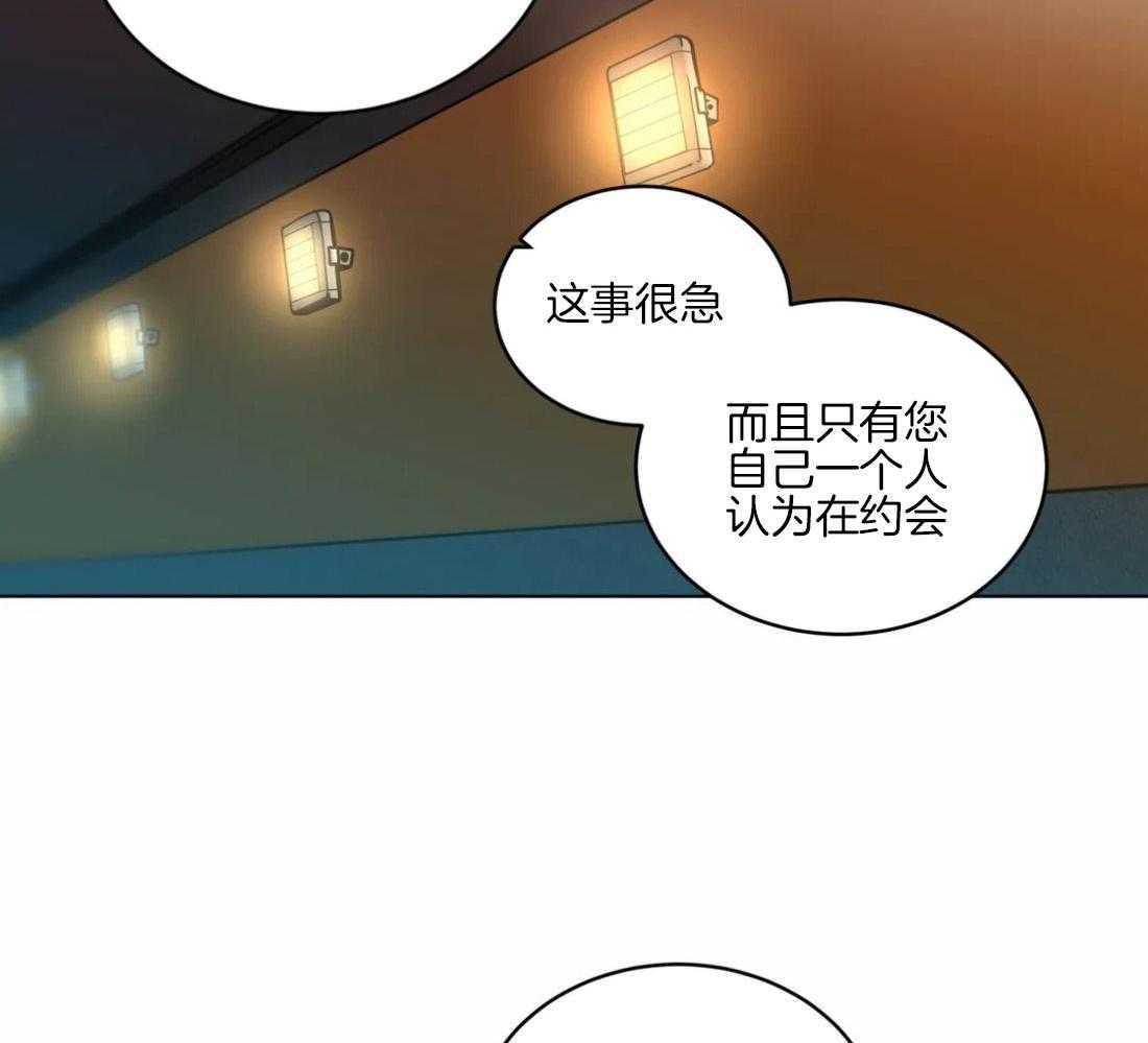 第130话_彻底结束9