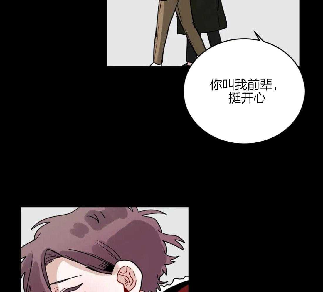 第129话_发生意外10