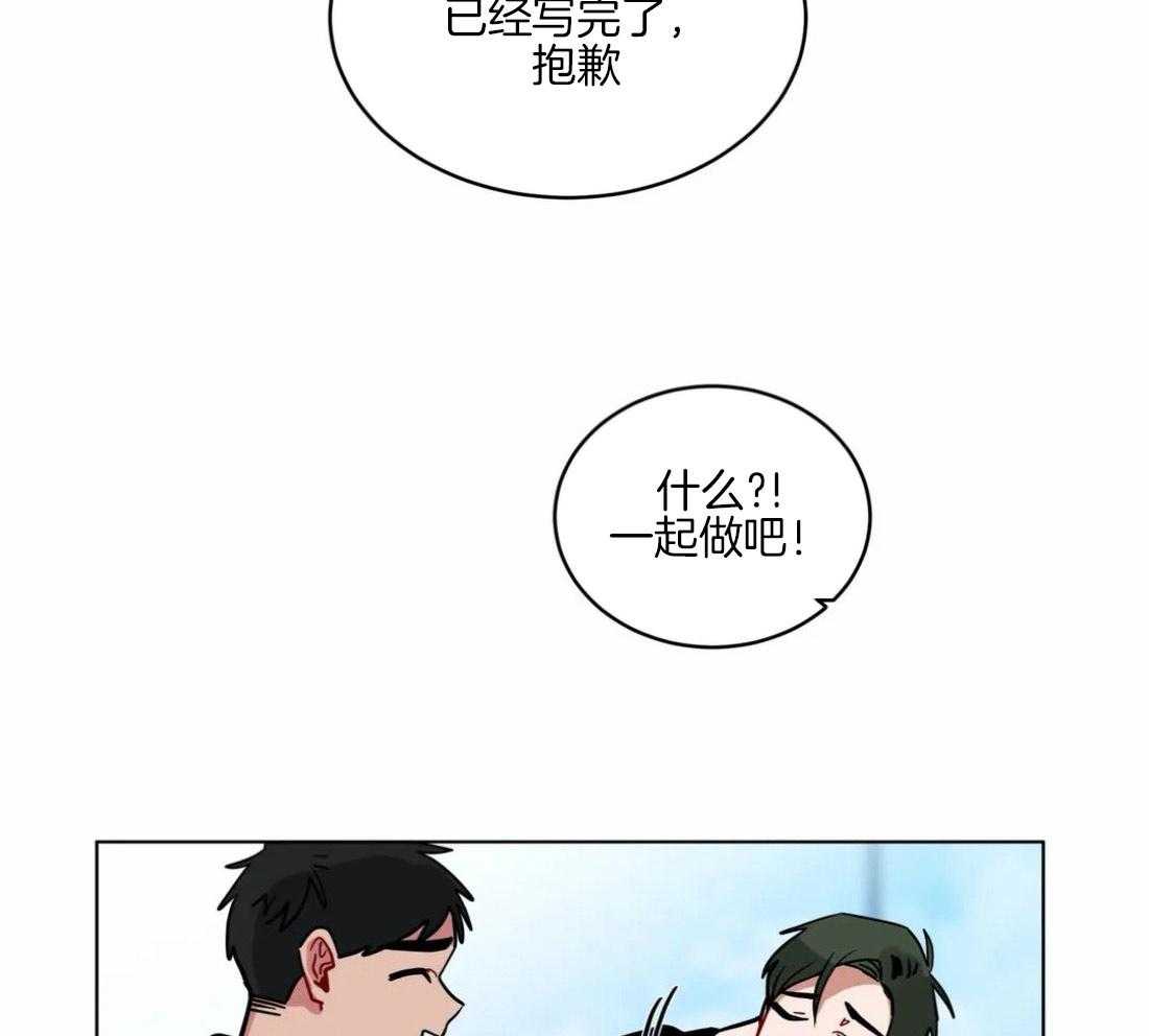 第129话_发生意外17