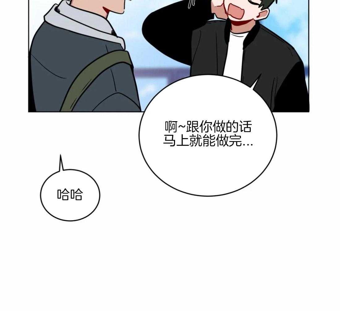第129话_发生意外18