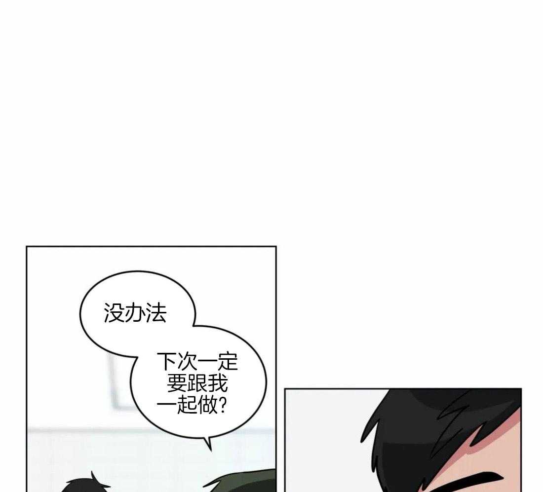 第129话_发生意外19
