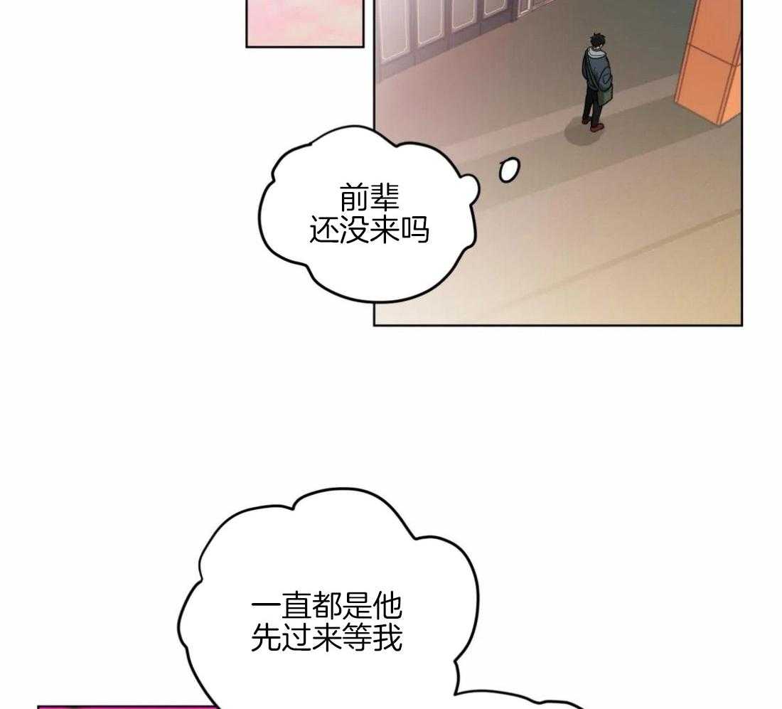 第129话_发生意外23