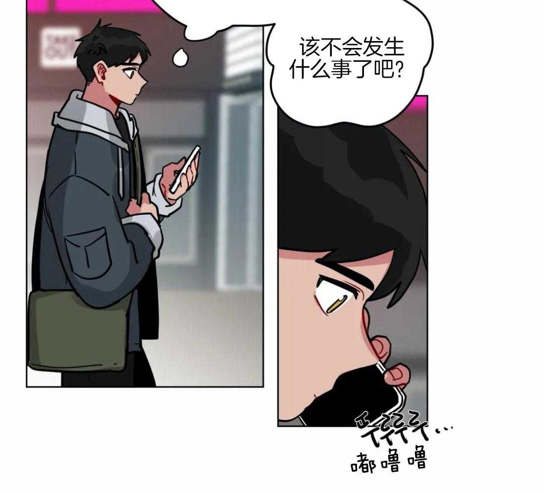 第129话_发生意外24