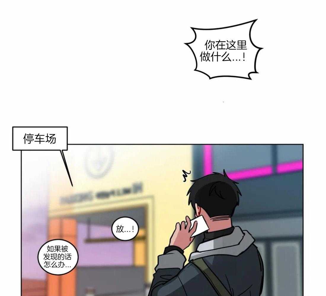 第129话_发生意外25