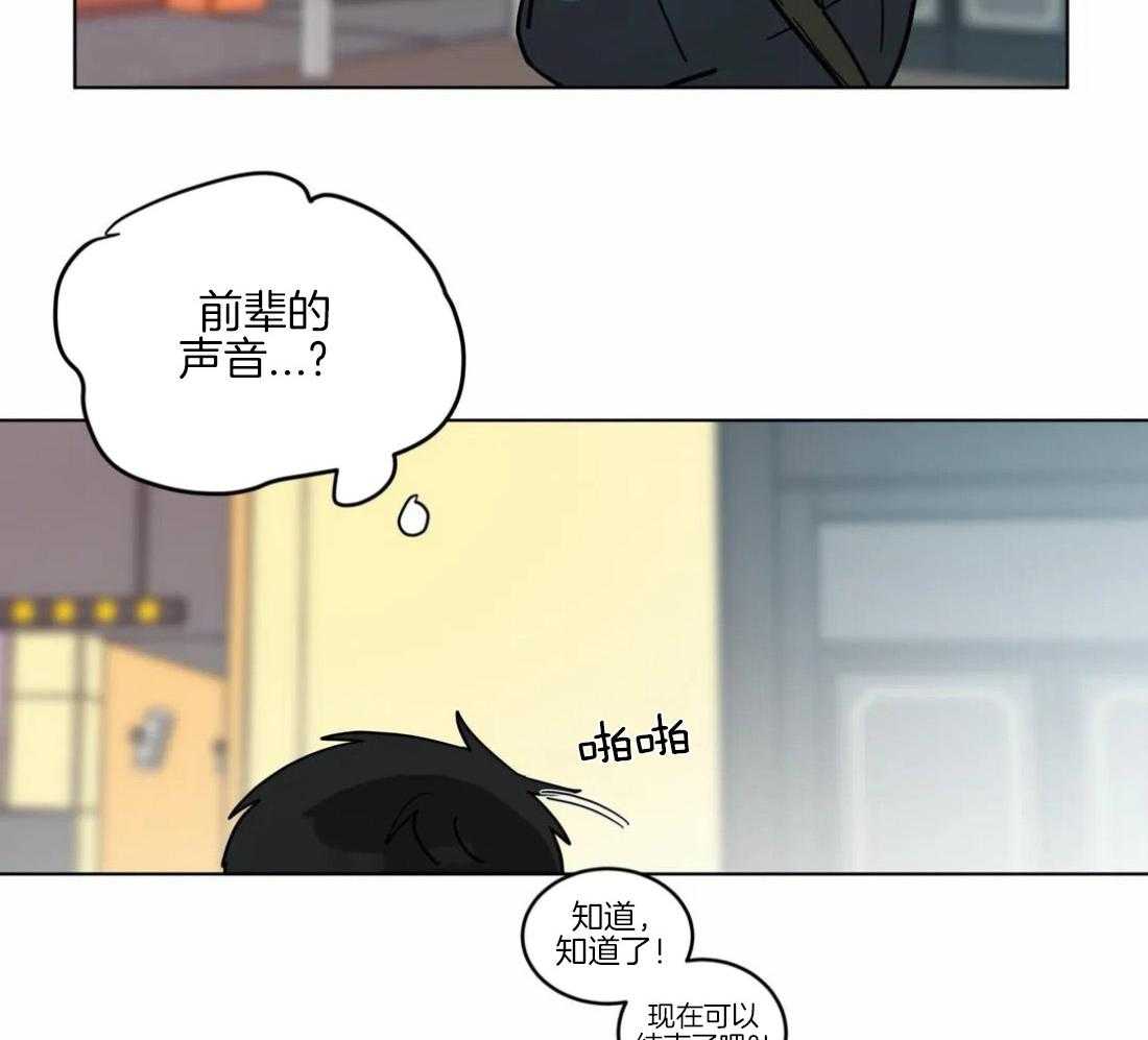 第129话_发生意外26