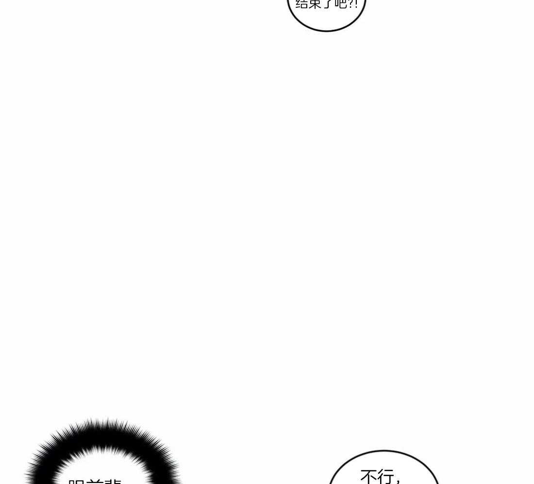 第129话_发生意外27