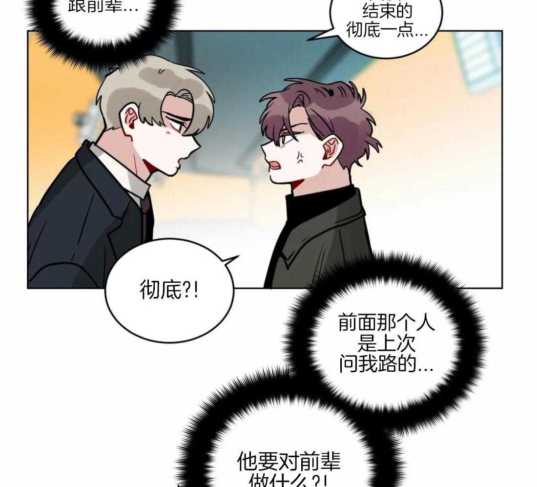第129话_发生意外28