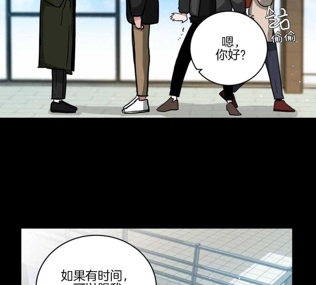 第129话_发生意外3