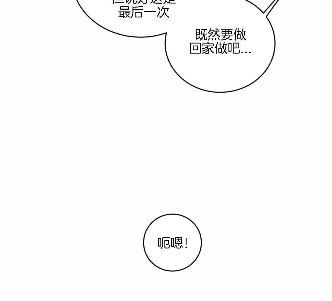 第129话_发生意外30