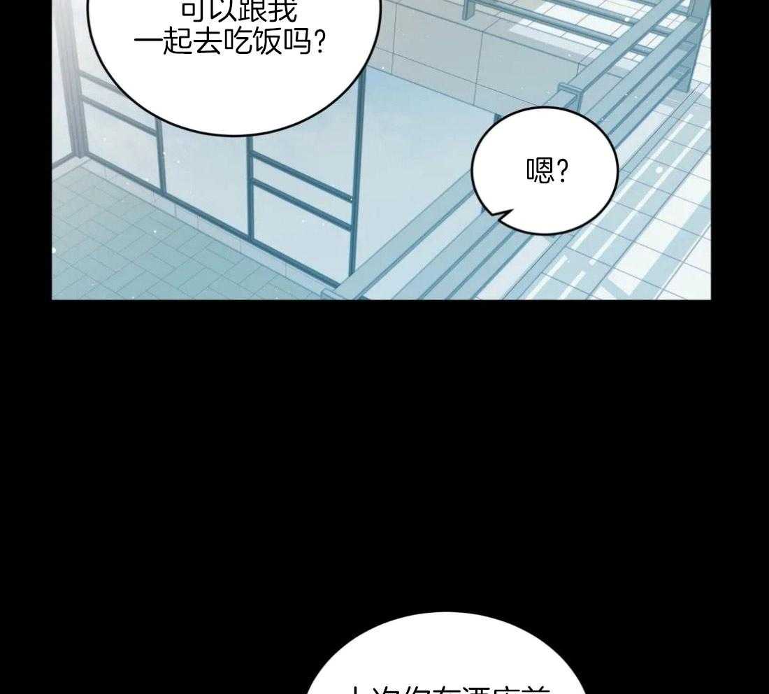 第129话_发生意外4