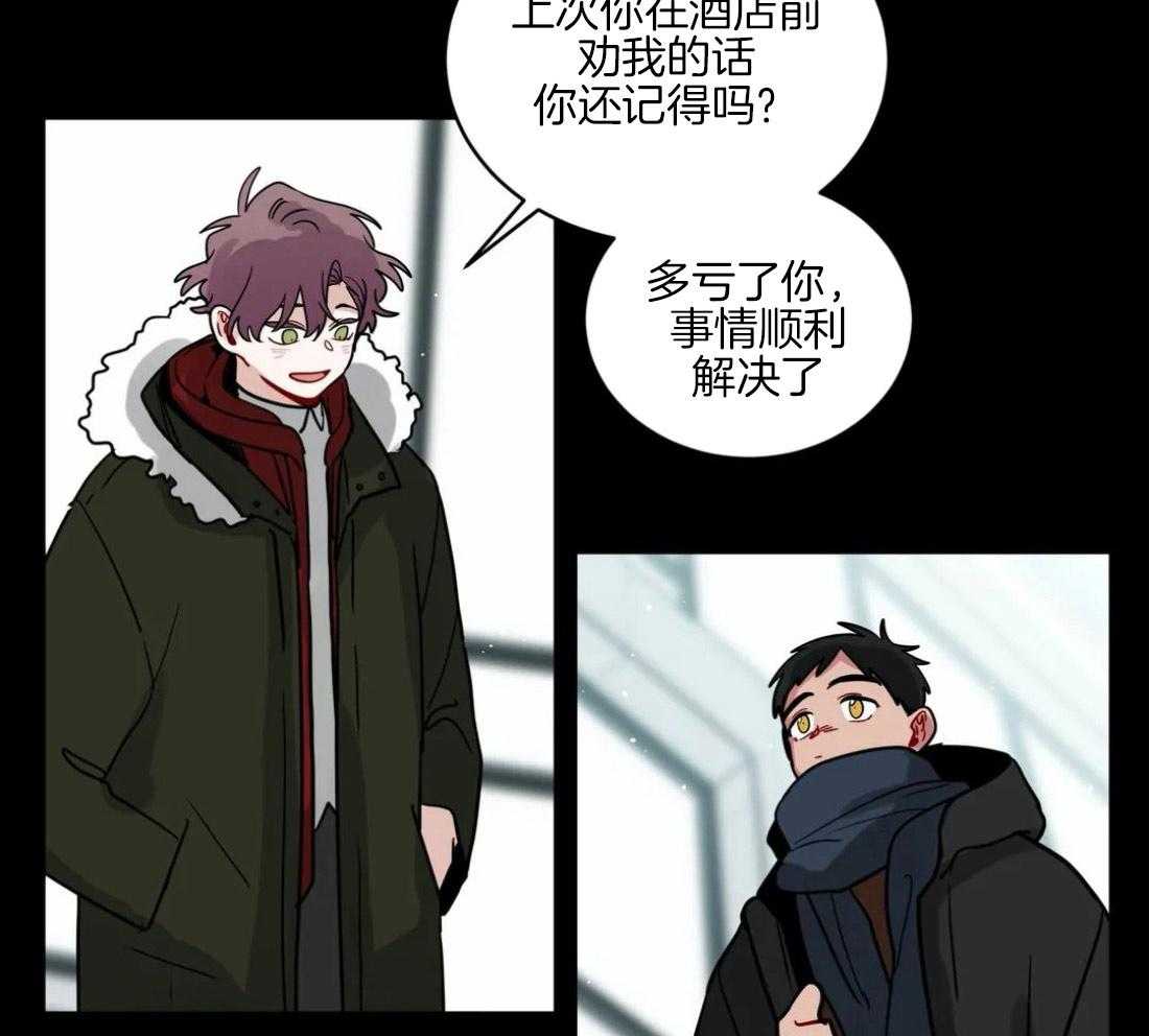 第129话_发生意外5