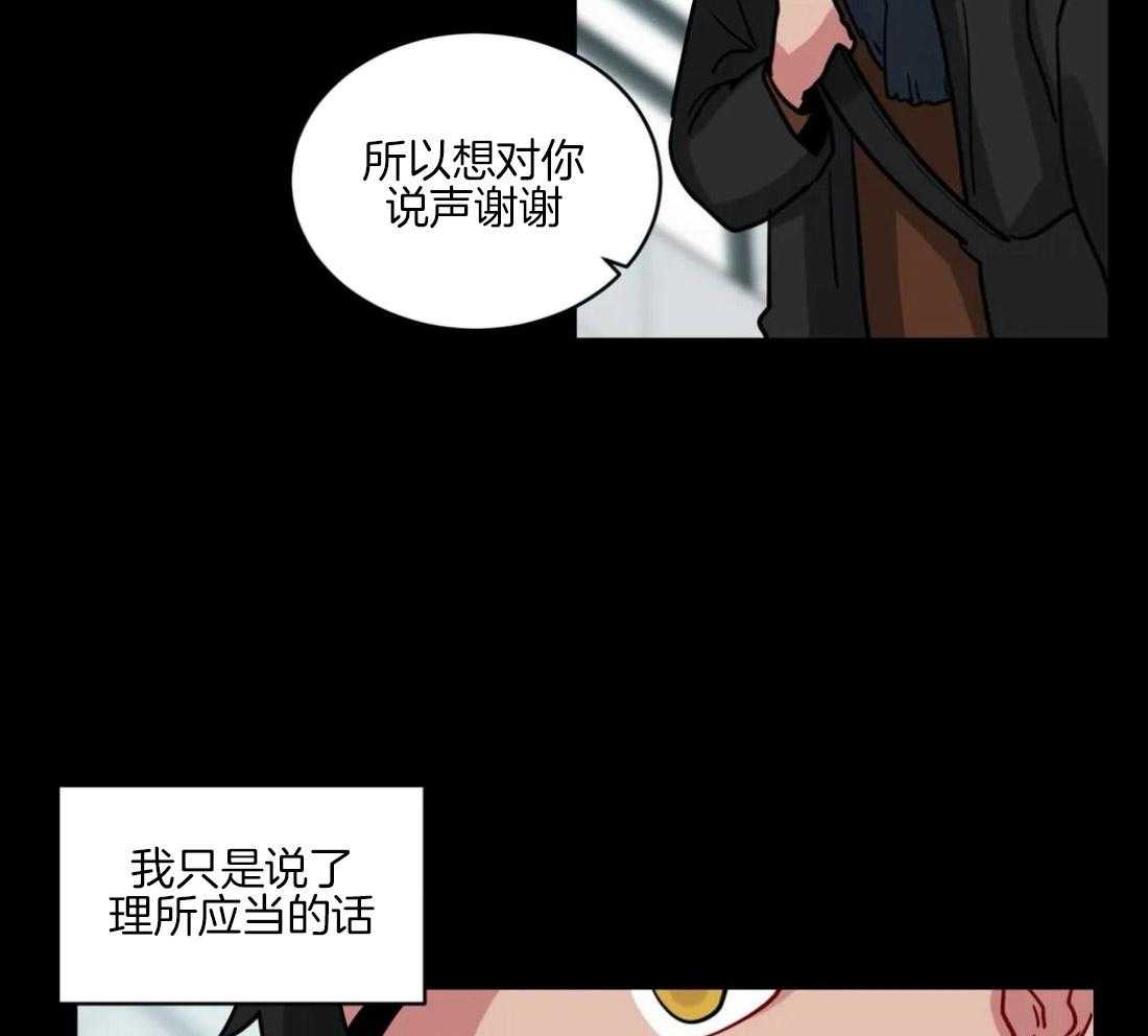 第129话_发生意外6