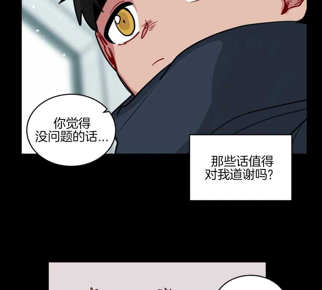 第129话_发生意外7