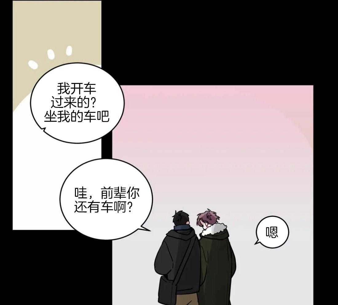 第129话_发生意外9