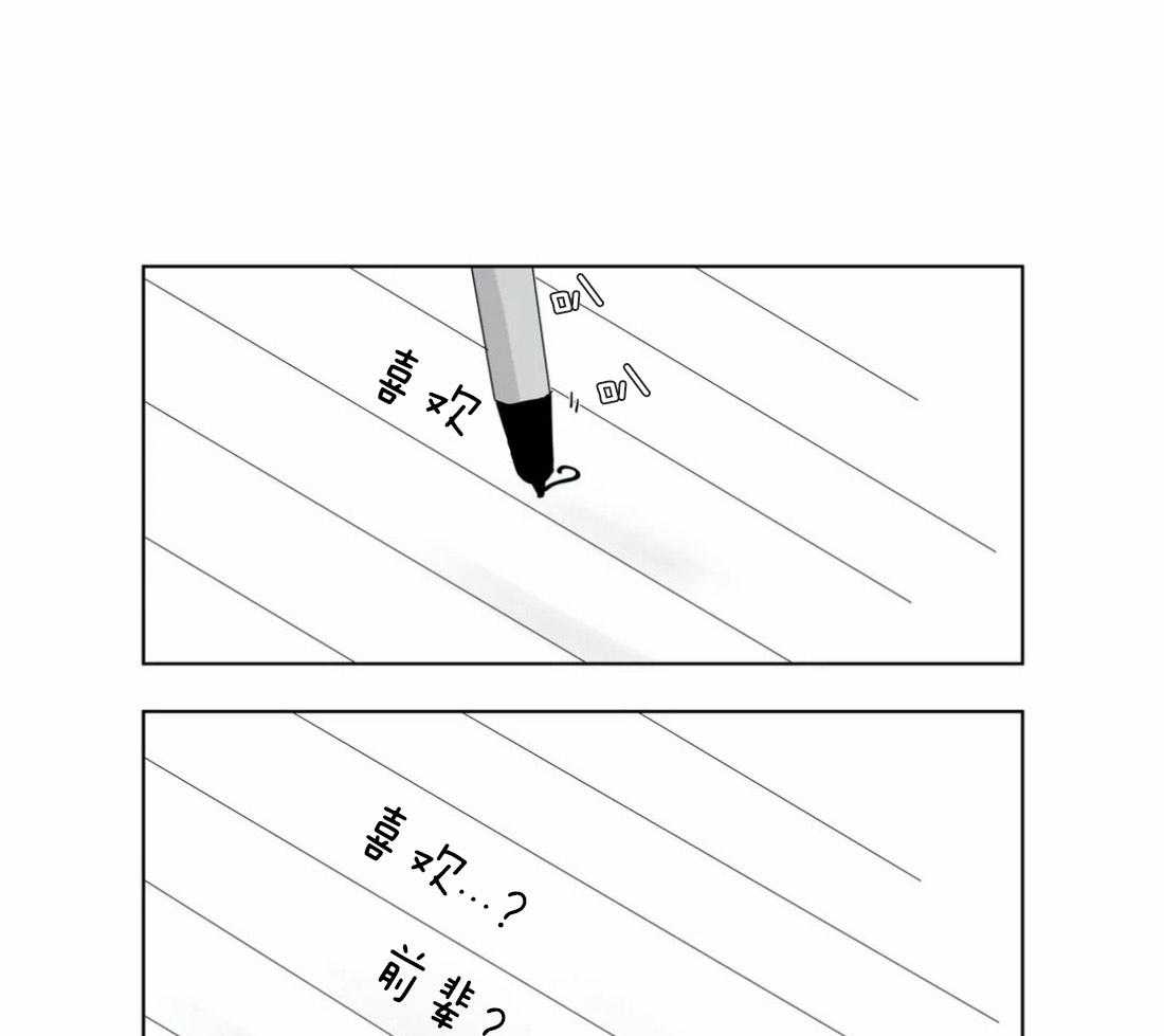 第128话_仅此而已0