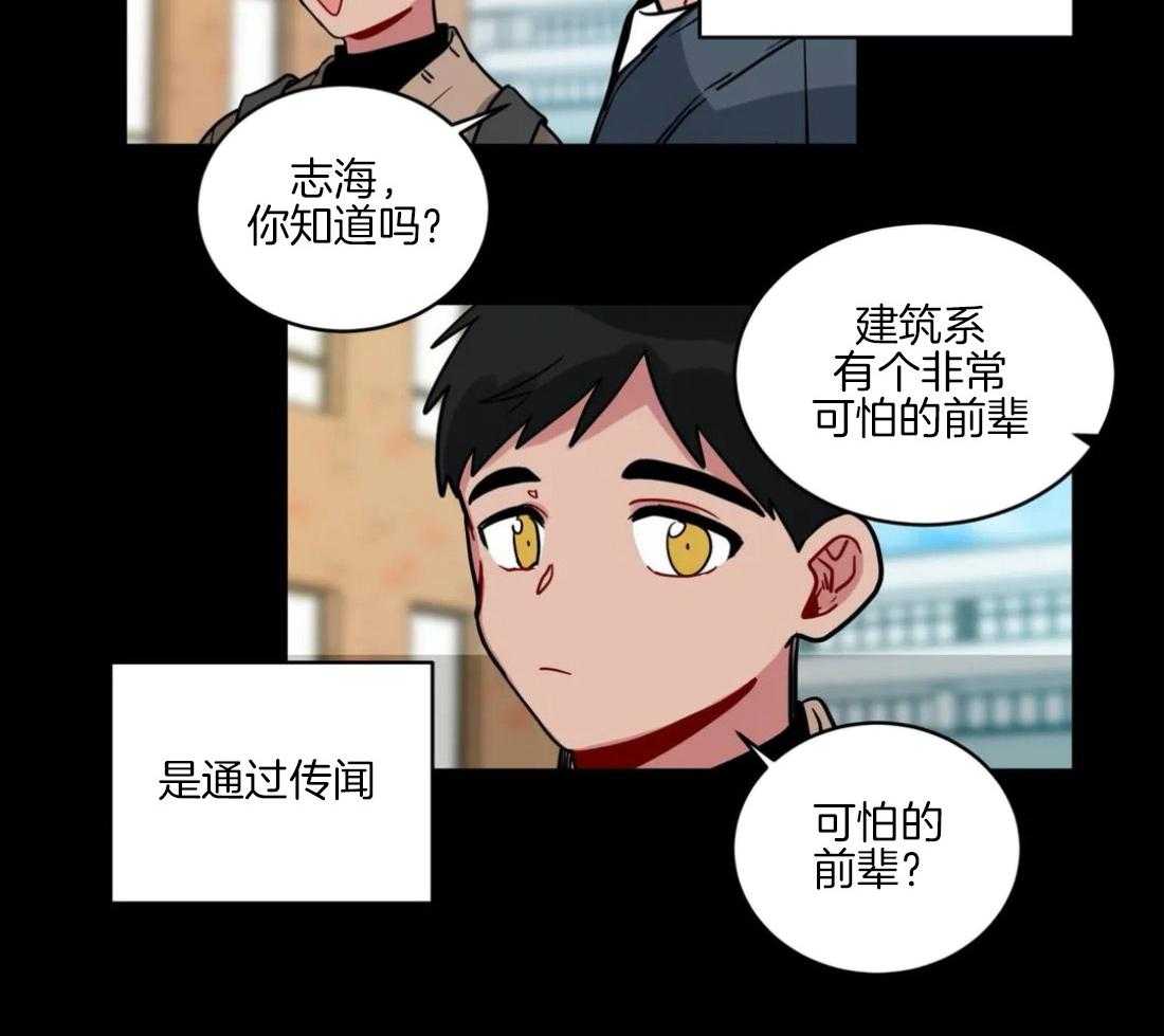 第128话_仅此而已15
