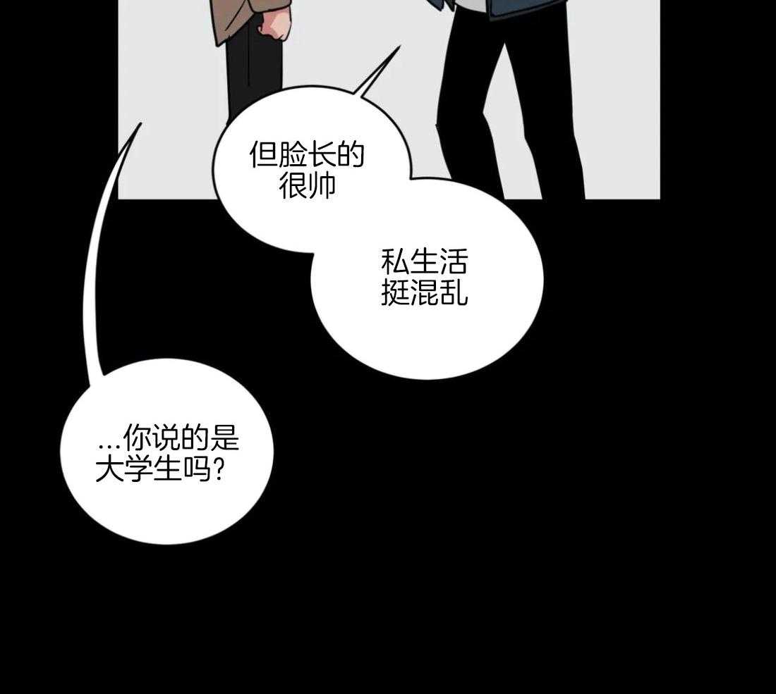 第128话_仅此而已17