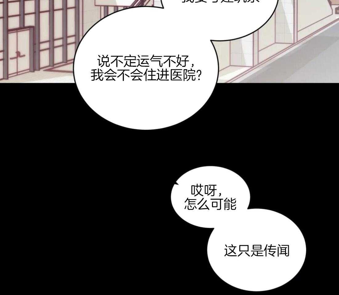 第128话_仅此而已19