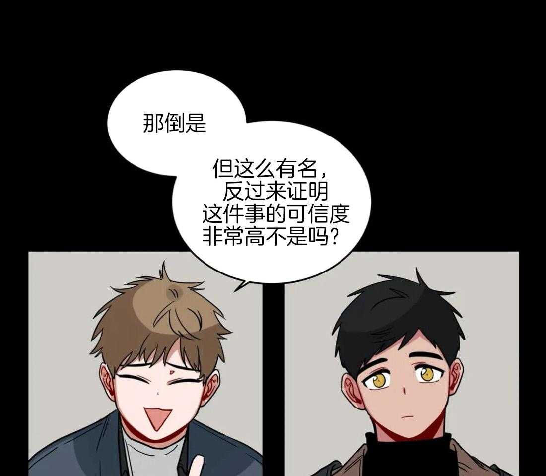 第128话_仅此而已20