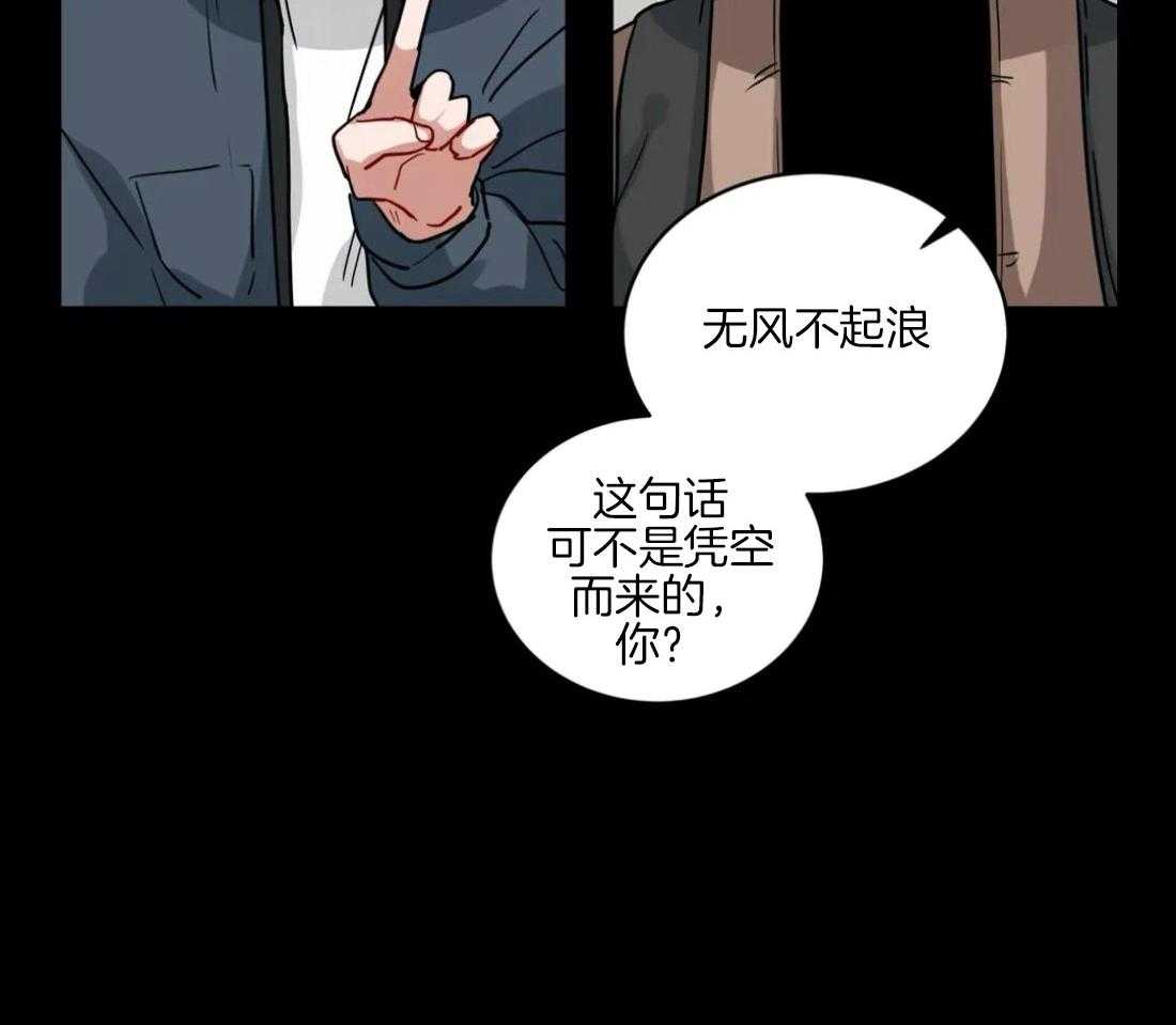 第128话_仅此而已21
