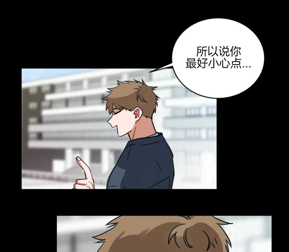 第128话_仅此而已22