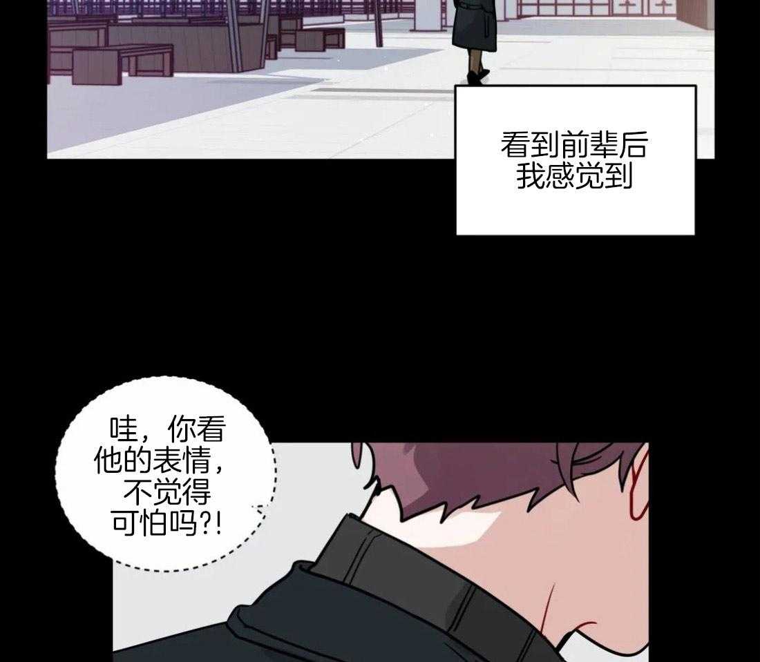 第128话_仅此而已26