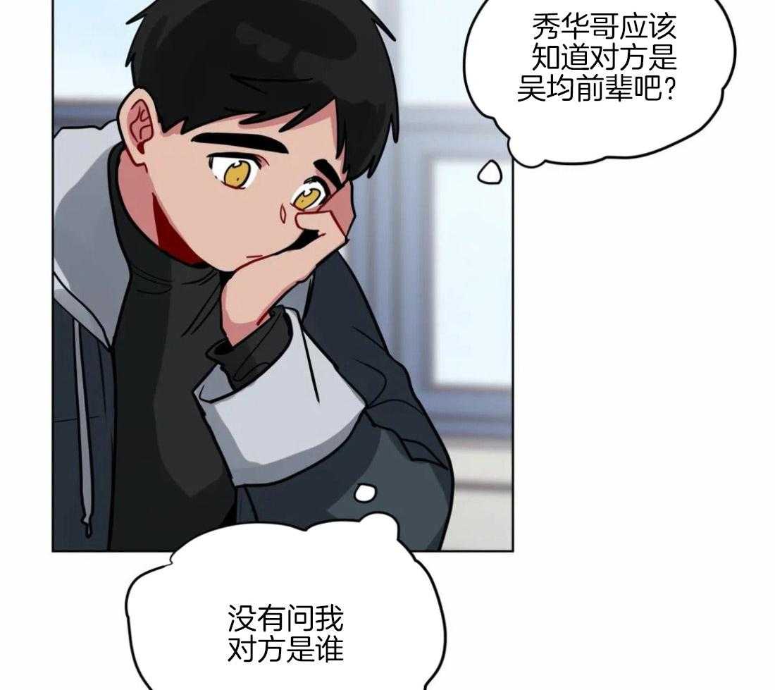 第128话_仅此而已3