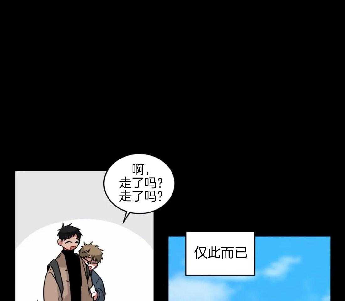 第128话_仅此而已31