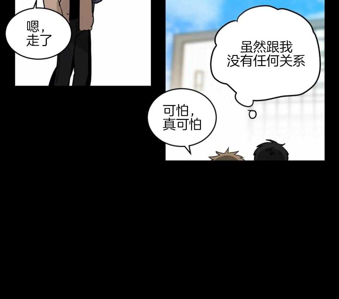 第128话_仅此而已32