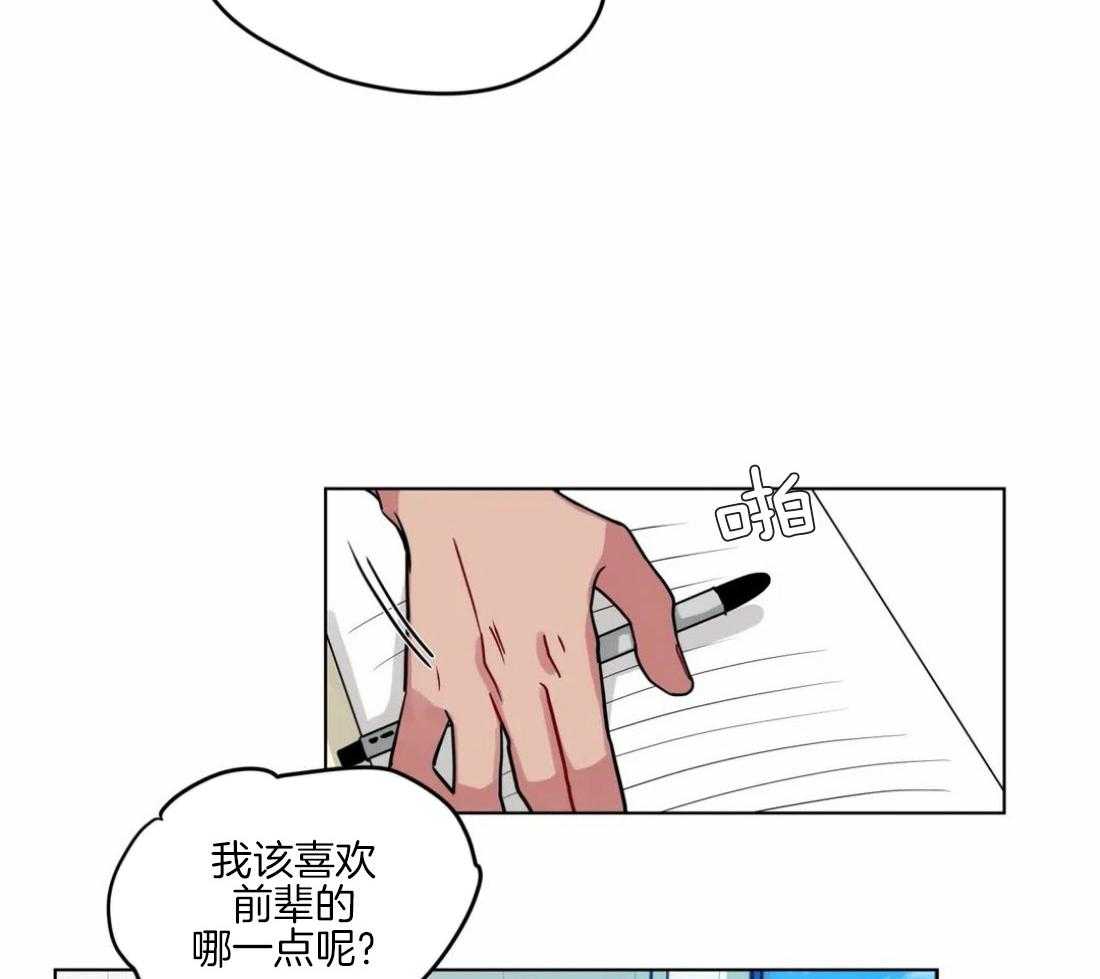 第128话_仅此而已4