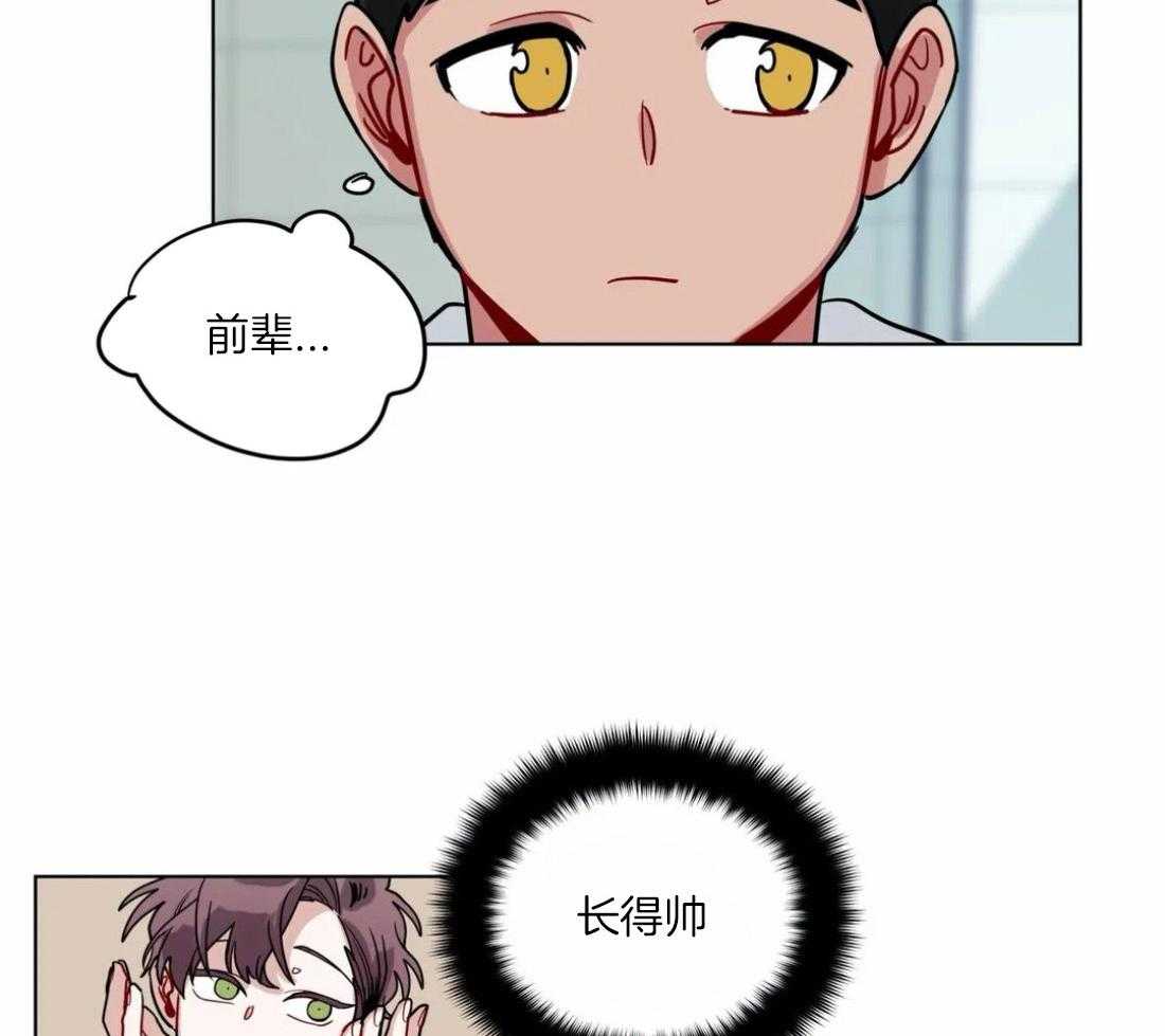第128话_仅此而已6