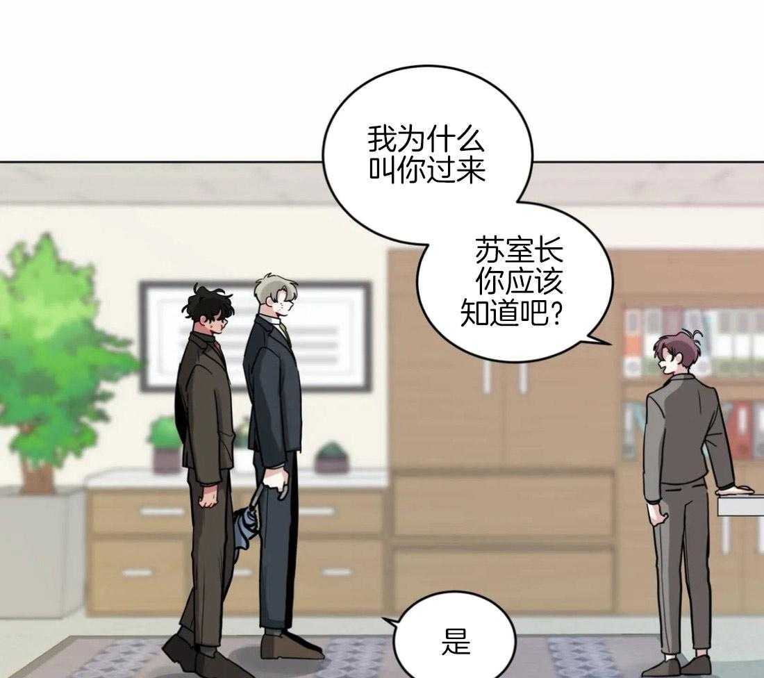 第127话_接受惩罚11