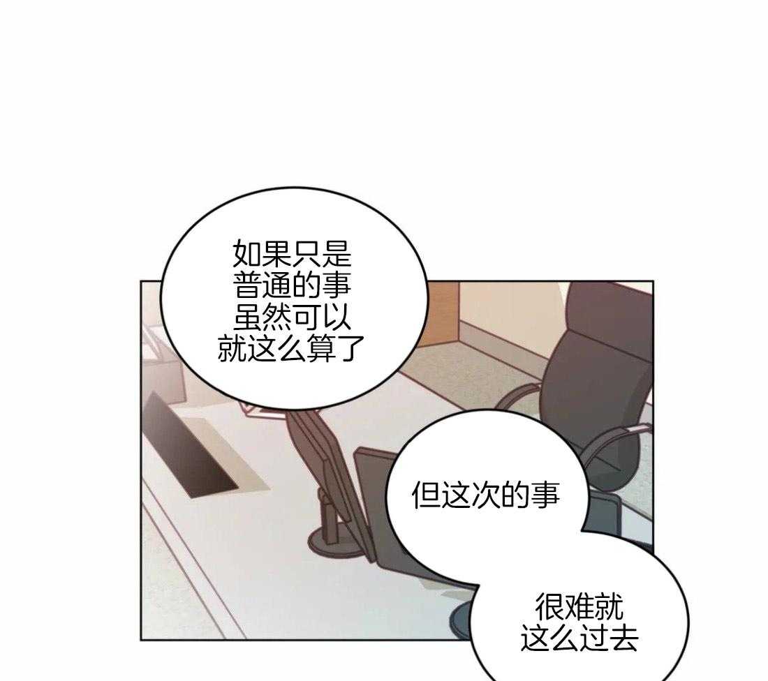 第127话_接受惩罚14