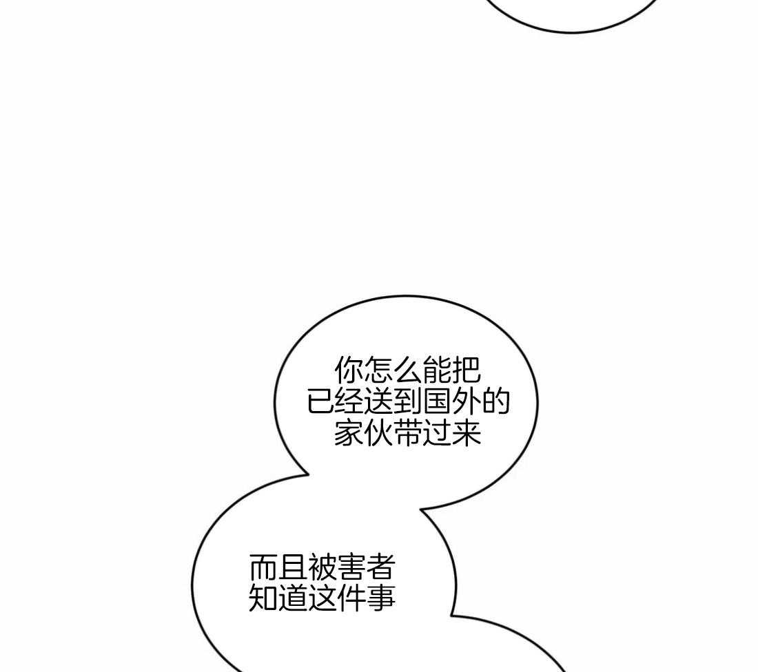 第127话_接受惩罚15