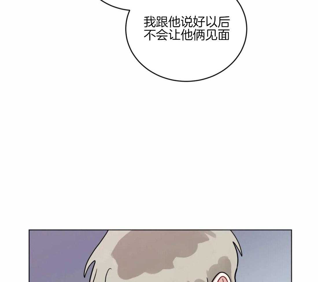 第127话_接受惩罚16