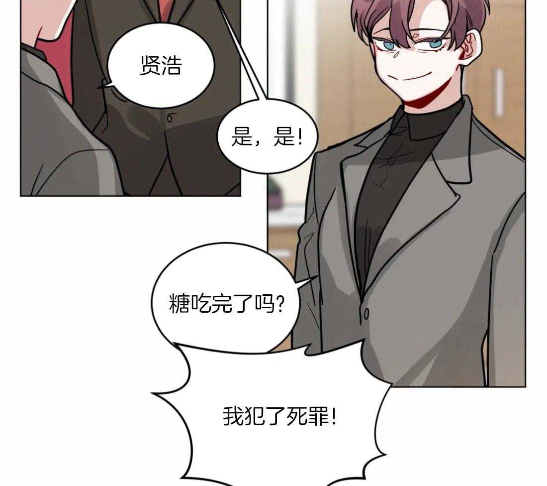 第127话_接受惩罚20