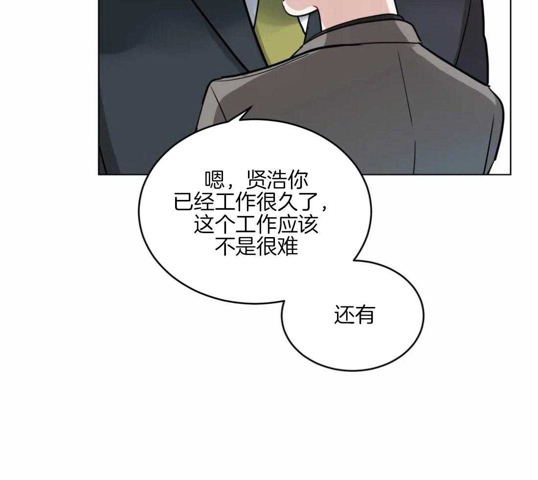 第127话_接受惩罚25