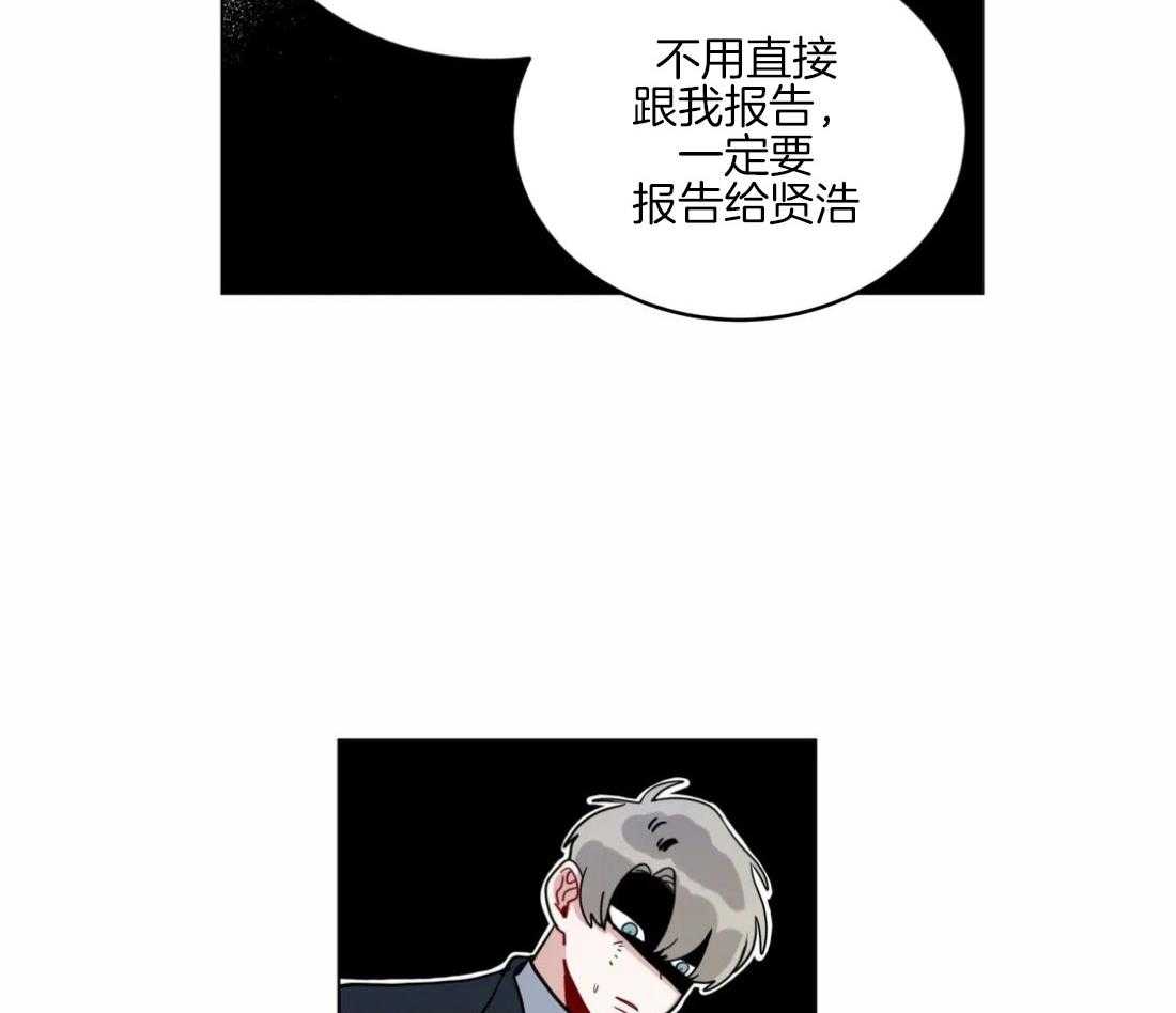 第127话_接受惩罚27