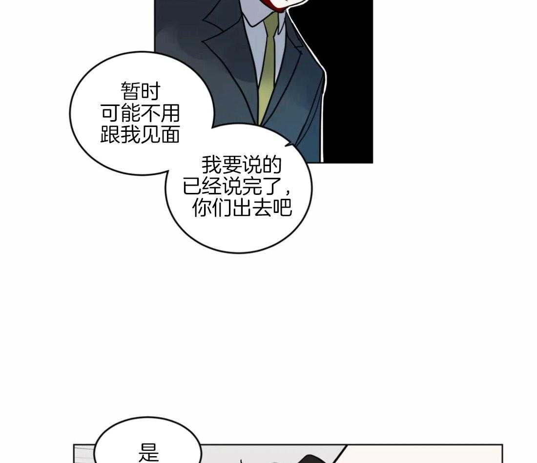 第127话_接受惩罚28