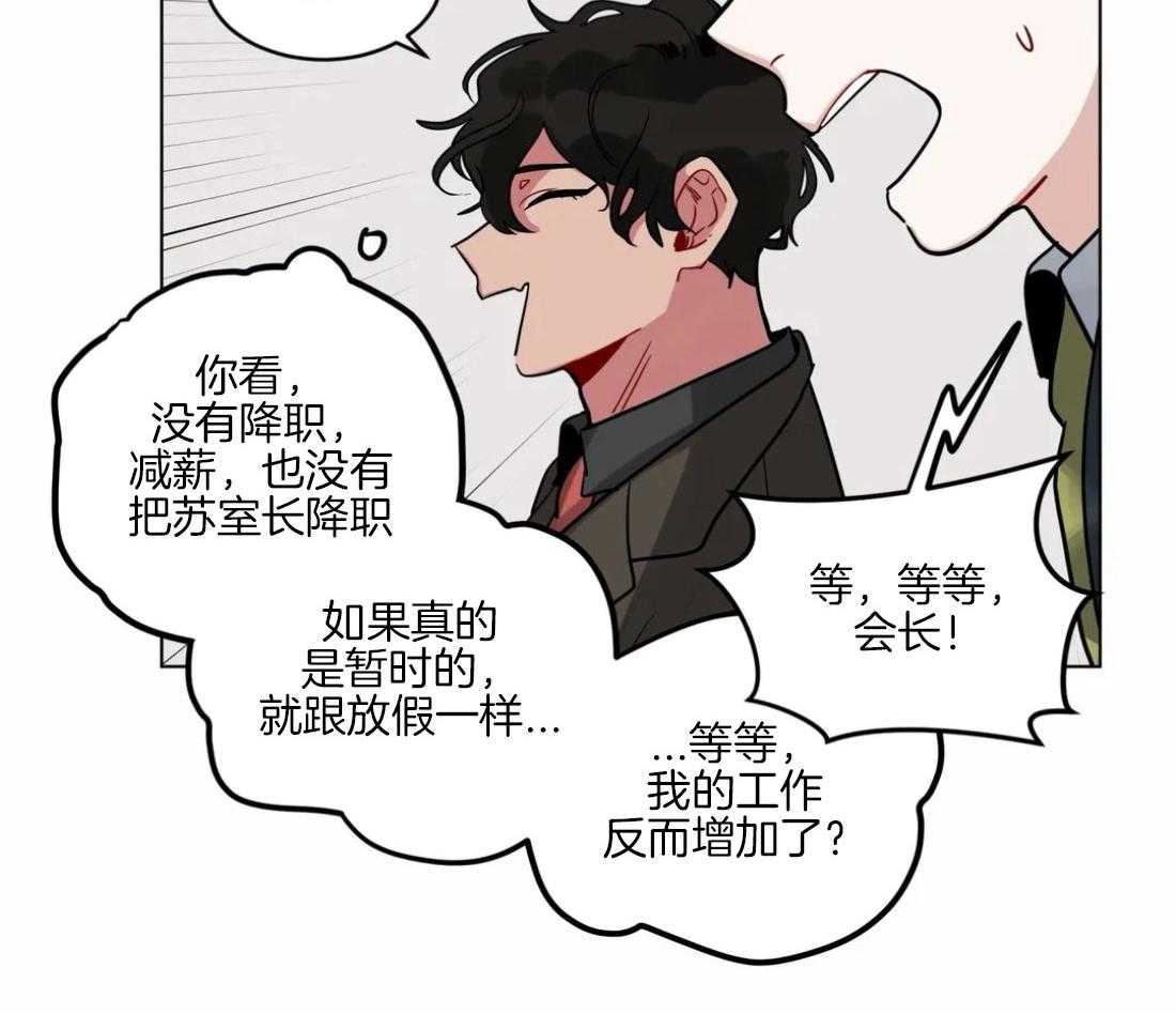 第127话_接受惩罚29