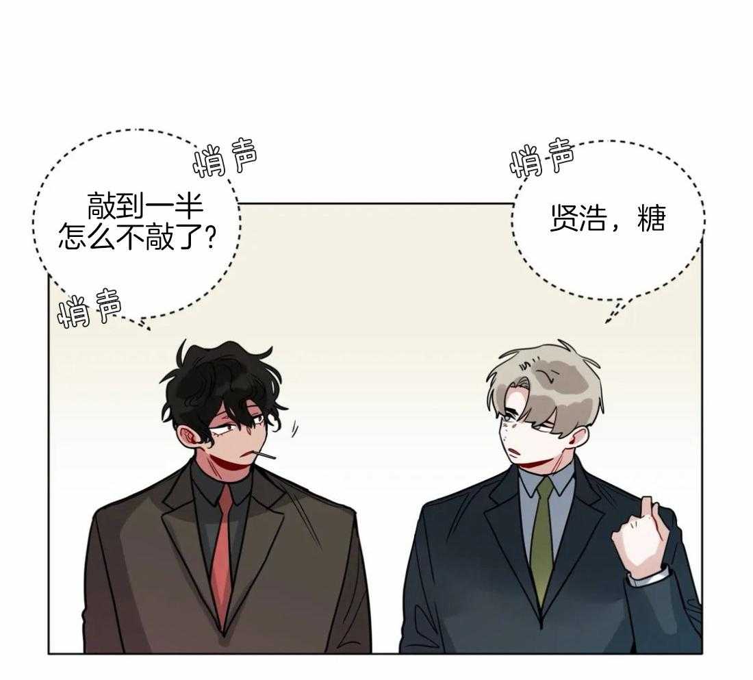 第127话_接受惩罚3