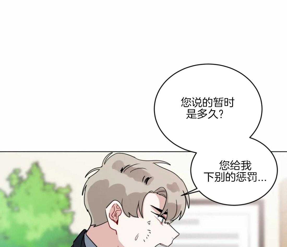 第127话_接受惩罚30