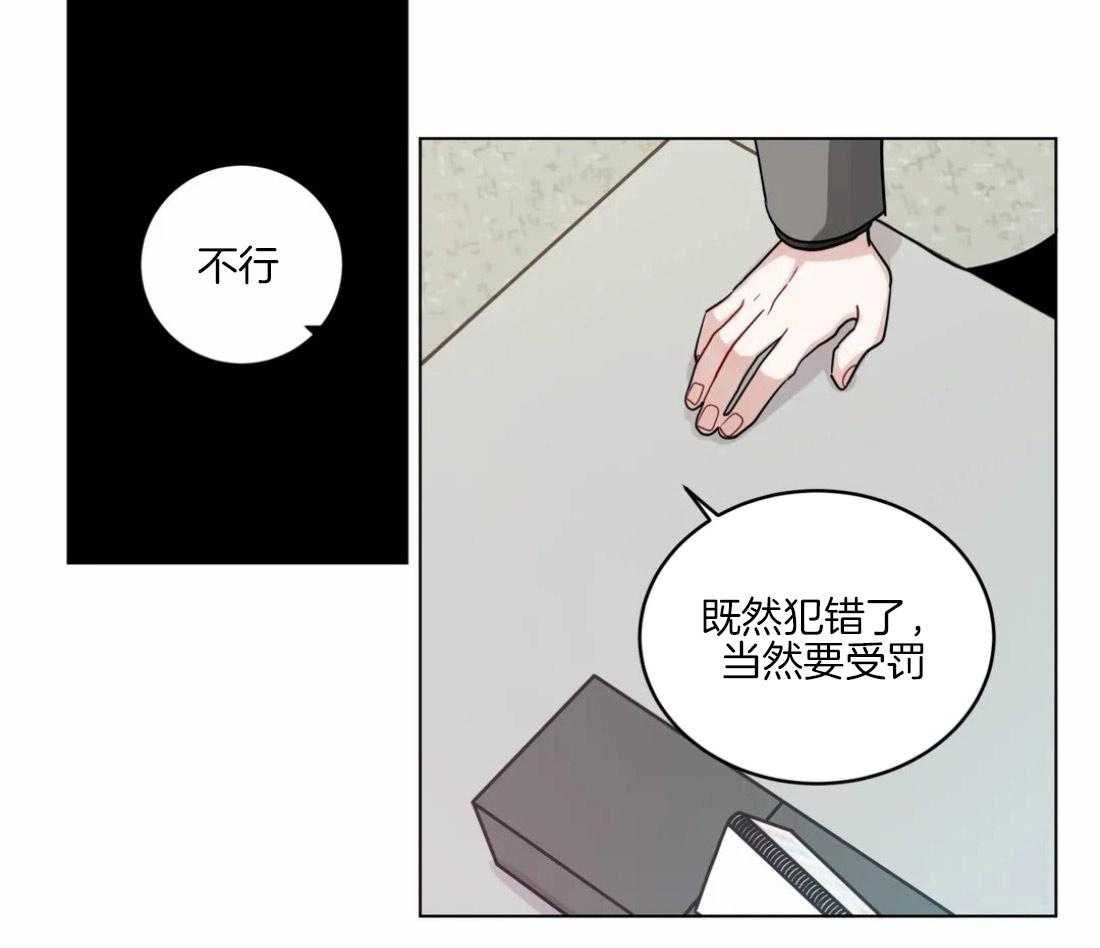 第127话_接受惩罚32