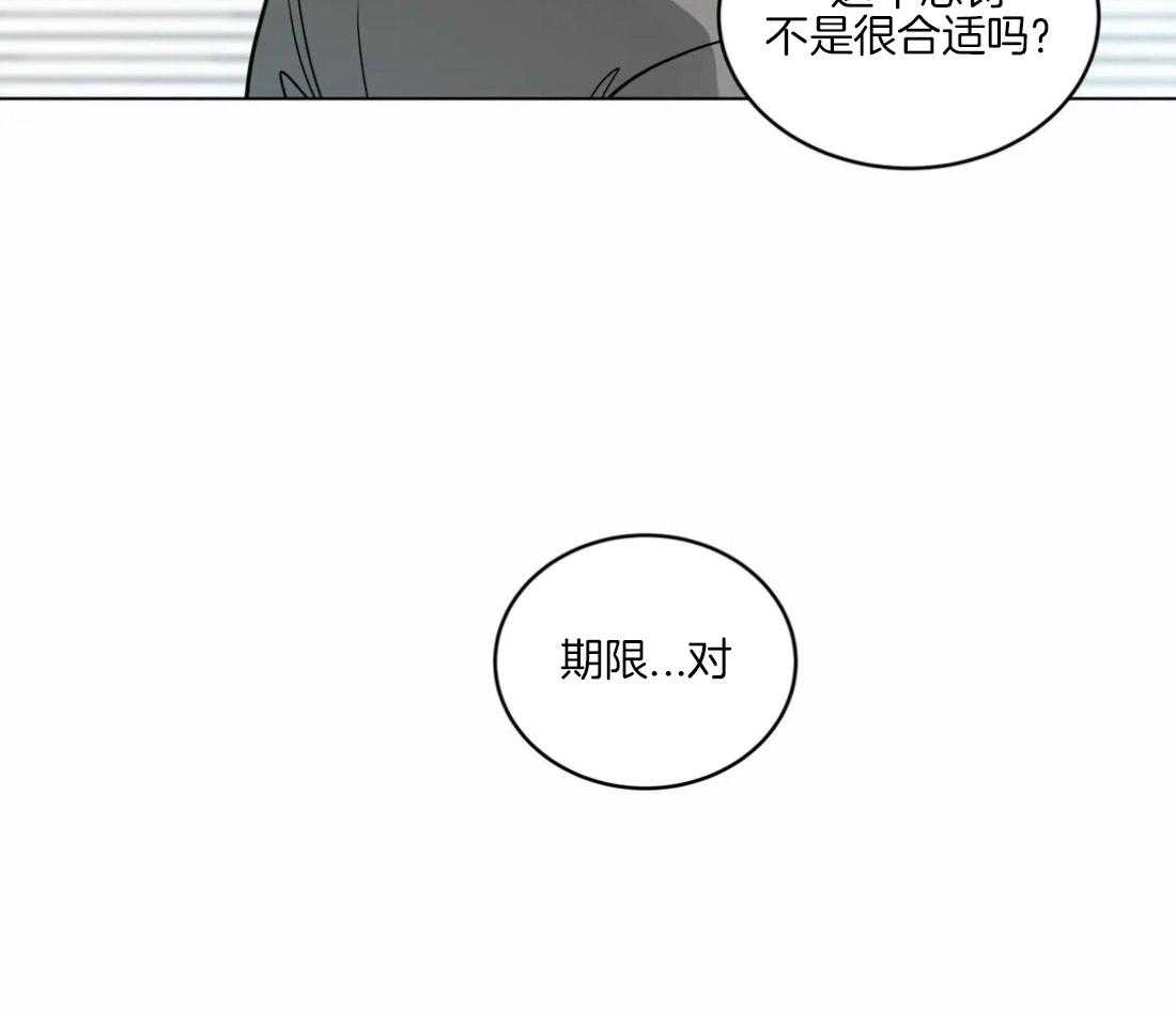 第127话_接受惩罚34