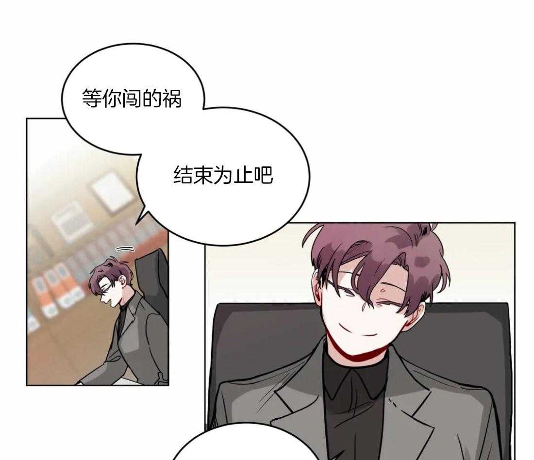 第127话_接受惩罚35
